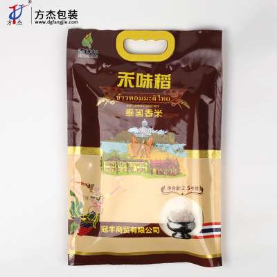 Custom plastic food bag aluminum foil package for rice the rice bag 5kg 10kg 20kg