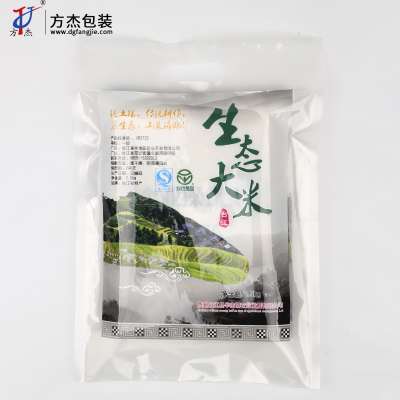 wholesale customized printed logo laminated large capacity rice packaging bag