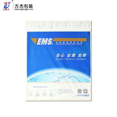 factory price customized logo printing express bag courier bag mailing bag