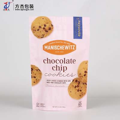 free samples china manufacturer custom printed chocolate chips cookie packaging bag