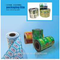 Packaging Film