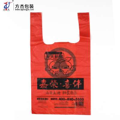 Wholesale eco friendly singlet bag 100% biodegradable plastic shopping bag with logo printed degradable plastic grocery bag