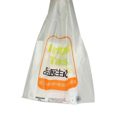 Wholesale factory custom size  biodegradable High quality   corn starch bag t-shirt plastic  bag