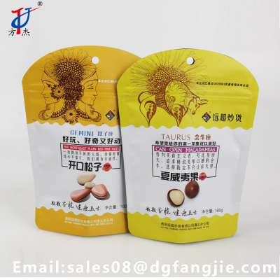 Custom Label Printing laminated plastic stand up zip lock aluminum foil bag for food packaging